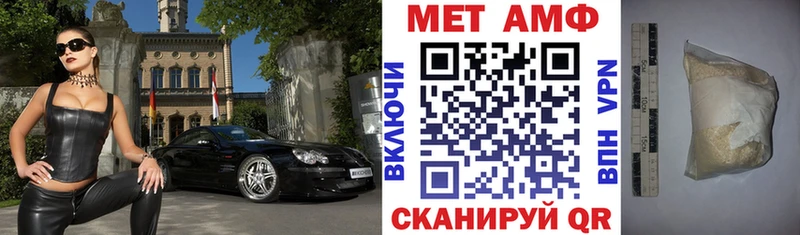 АМФЕТАМИН 98%  цена   Архангельск 
