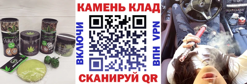 Canna-Cookies конопля  гидра как зайти  Архангельск 
