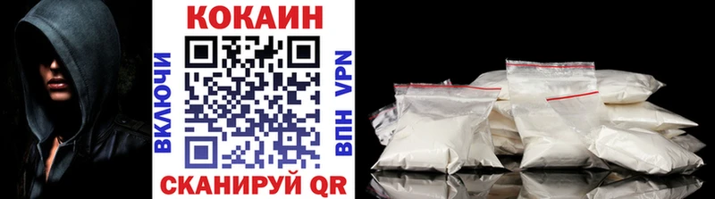 КОКАИН 99%  Архангельск 