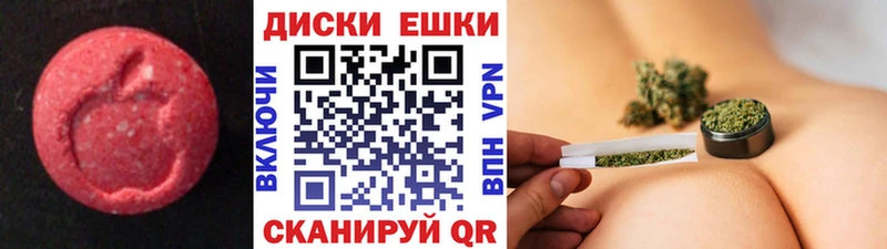 ЭКСТАЗИ 250 мг  Архангельск 
