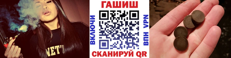нарко площадка телеграм  купить наркотик  Архангельск  ГАШИШ 40% ТГК 