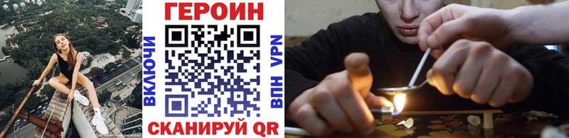 купить   Архангельск  Героин гречка 