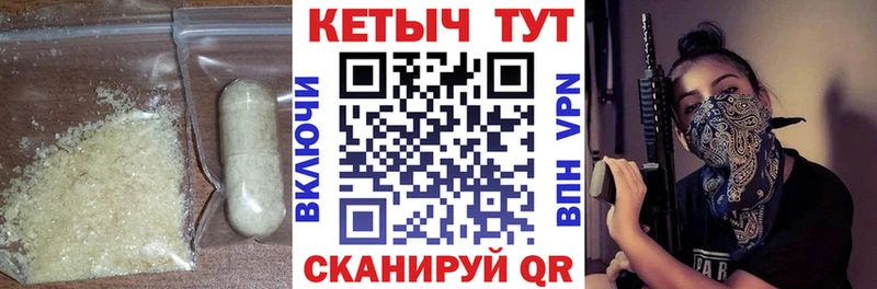 где можно купить   Архангельск  КЕТАМИН ketamine 