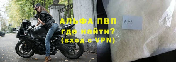 трава Горно-Алтайск