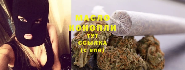 ПСИЛОЦИБИНОВЫЕ ГРИБЫ Горнозаводск