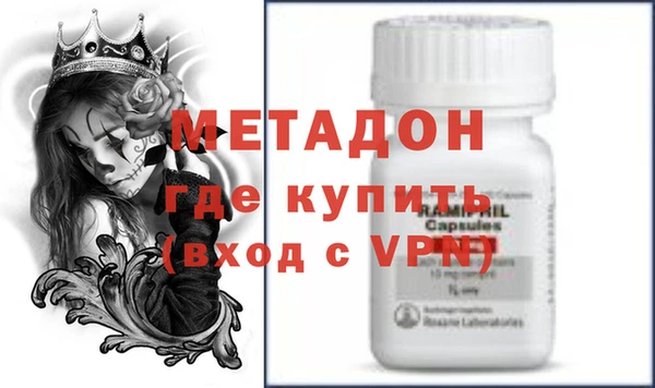 ALPHA PVP Горняк