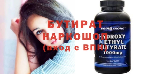 кокаин колумбия Гусиноозёрск