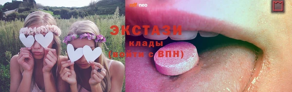 трава Горно-Алтайск