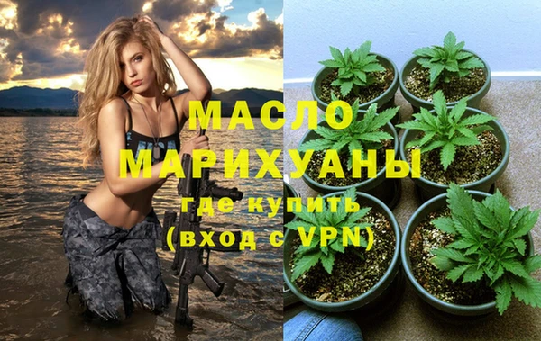 ПСИЛОЦИБИНОВЫЕ ГРИБЫ Горнозаводск