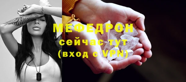 трава Горно-Алтайск
