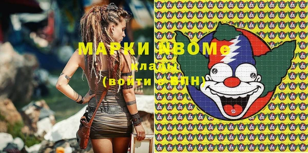 ALPHA PVP Горняк