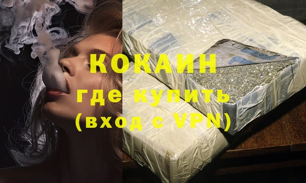 трава Горно-Алтайск