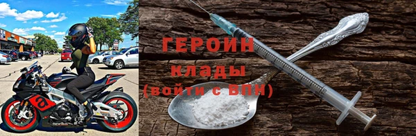 трава Горно-Алтайск
