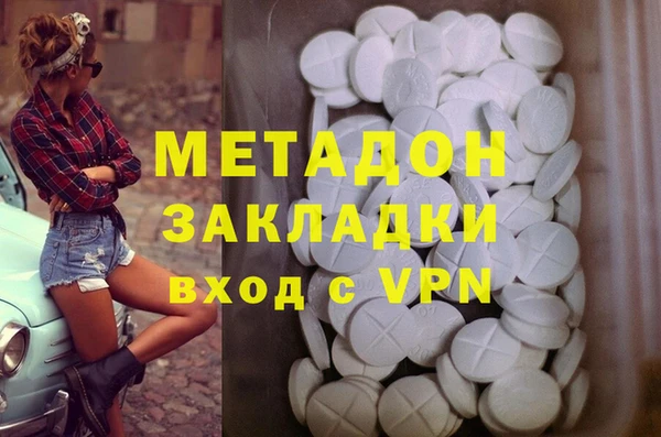 ПСИЛОЦИБИНОВЫЕ ГРИБЫ Горнозаводск