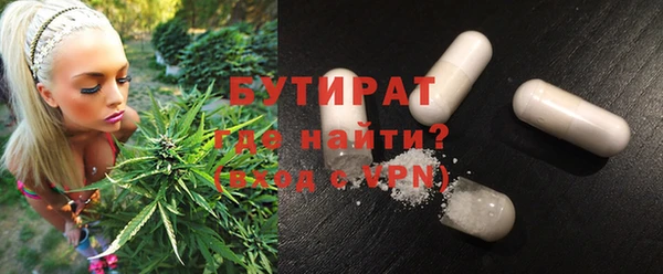 трава Горно-Алтайск