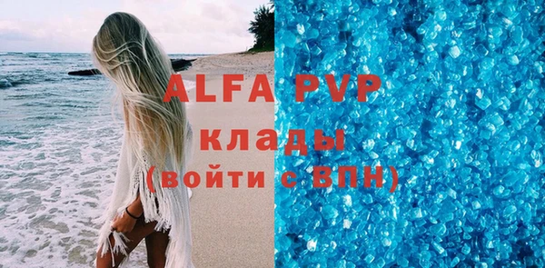 трава Горно-Алтайск