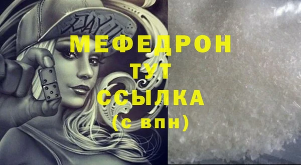 ПСИЛОЦИБИНОВЫЕ ГРИБЫ Горнозаводск