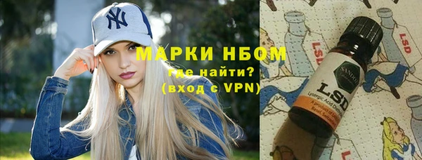 ALPHA PVP Горняк
