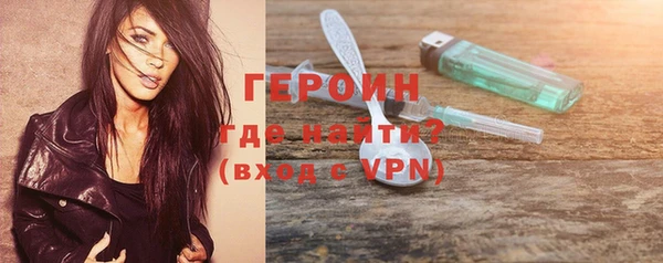 ALPHA PVP Горняк