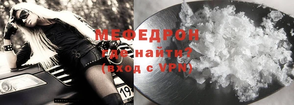 ПСИЛОЦИБИНОВЫЕ ГРИБЫ Горнозаводск