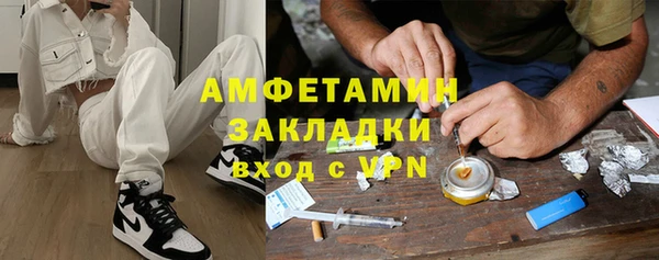 трава Горно-Алтайск