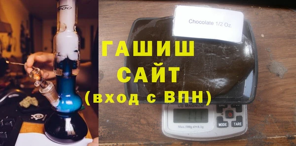 ПСИЛОЦИБИНОВЫЕ ГРИБЫ Горнозаводск