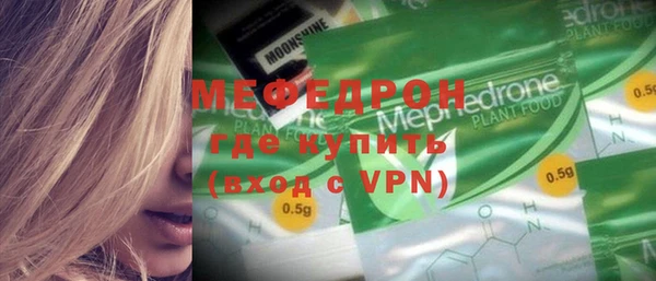 ALPHA PVP Горняк