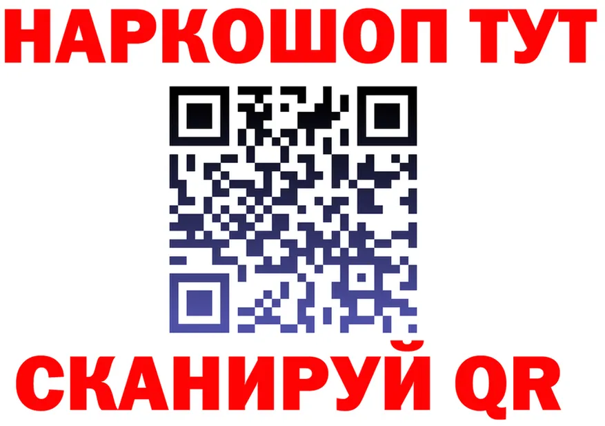 АМФ 98% вход площадка KRAKEN Архангельск