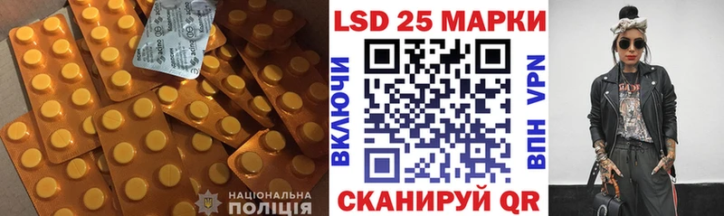 LSD-25 экстази ecstasy  Архангельск 