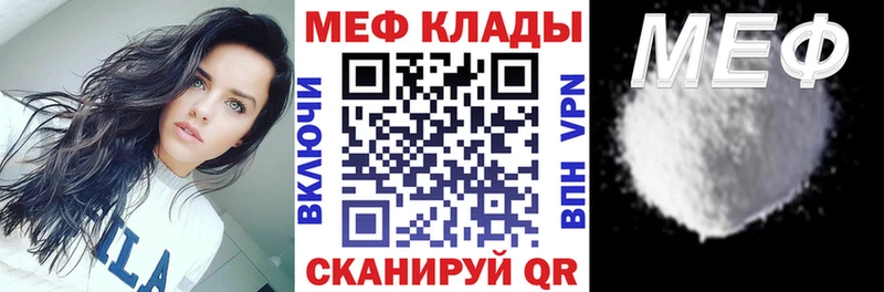 купить сайты Архангельск МЕФ кристаллы