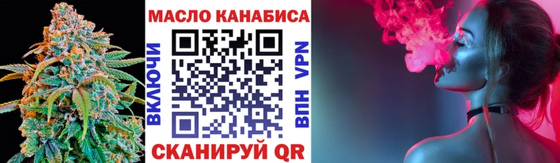 даркнет сайт  Архангельск  shop как зайти  Дистиллят ТГК концентрат 